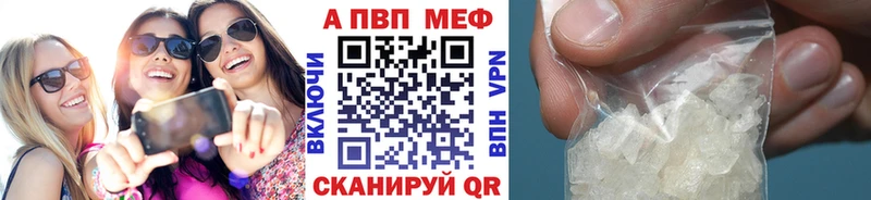 А ПВП Соль Яблоновский