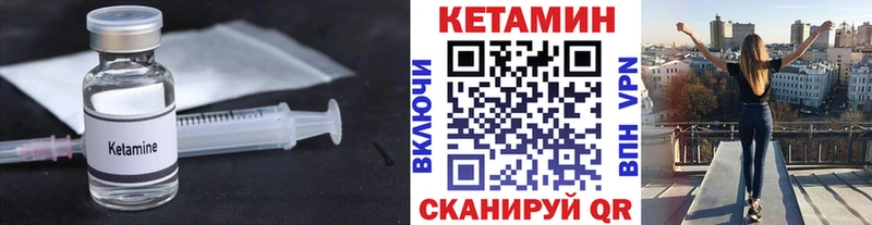 Кетамин VHQ  нарко площадка состав  Яблоновский 