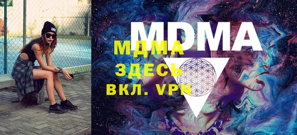 первитин Беломорск