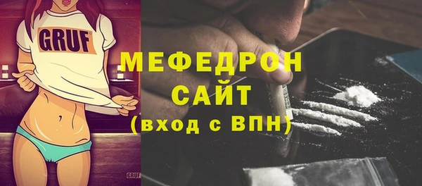первитин Беломорск