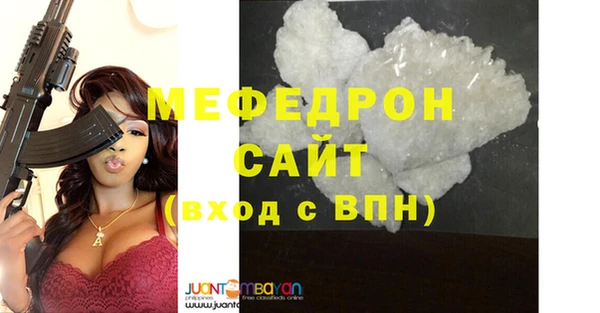 первитин Беломорск