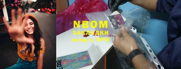 метадон Белокуриха