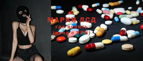 первитин Беломорск