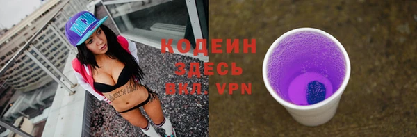 метадон Белокуриха