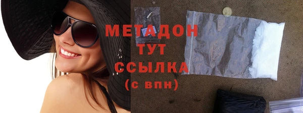 MDMA Балабаново
