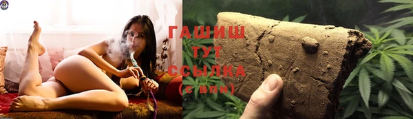 метадон Белокуриха