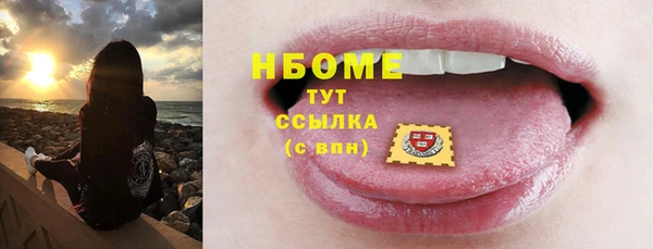 метадон Белокуриха