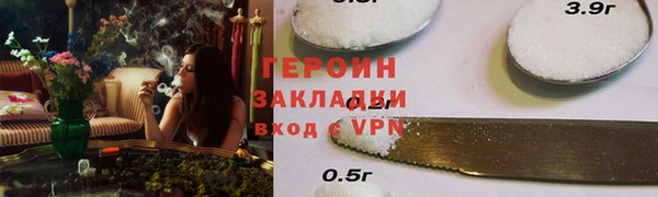 метадон Белокуриха