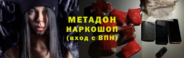 первитин Беломорск