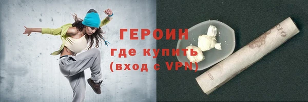 первитин Беломорск