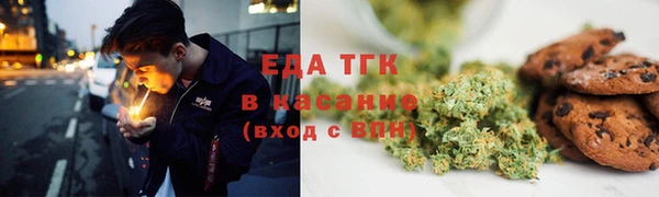 метадон Белокуриха