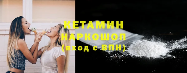 метадон Белокуриха