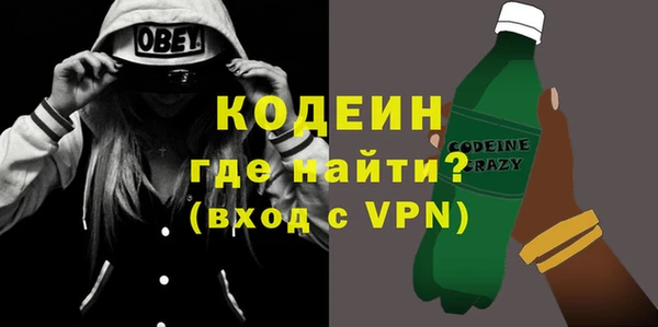 метадон Белокуриха