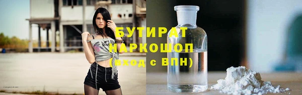первитин Беломорск