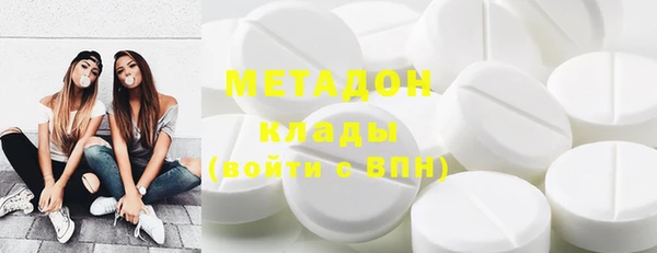 метадон Белокуриха