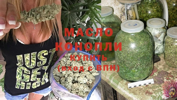 метадон Белокуриха