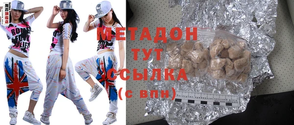 шишки Баксан