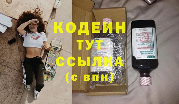 первитин Беломорск
