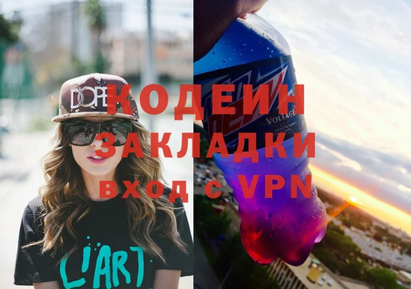 первитин Беломорск