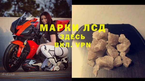 первитин Беломорск