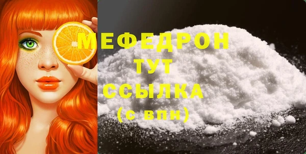метадон Белокуриха