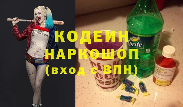 дживик Белоозёрский