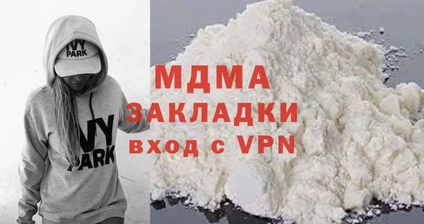метадон Белокуриха