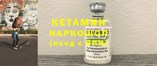 первитин Беломорск