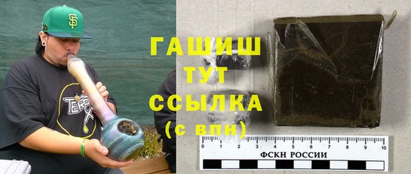 метадон Белокуриха