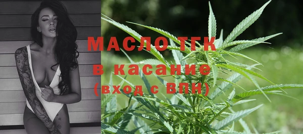 первитин Беломорск