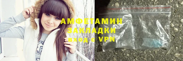 метадон Белокуриха