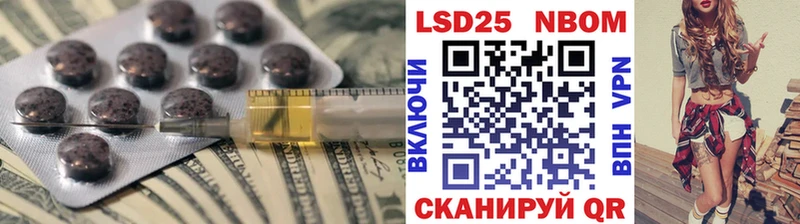 ЛСД экстази ecstasy Яблоновский