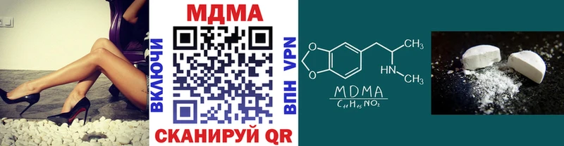 МДМА crystal  mega ТОР  Яблоновский  магазин продажи  