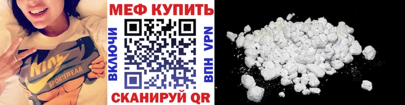 где найти наркотики  Яблоновский  МЯУ-МЯУ мука 