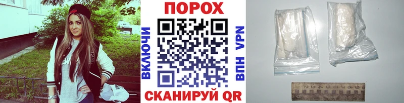 МЕТАМФЕТАМИН пудра  Яблоновский 