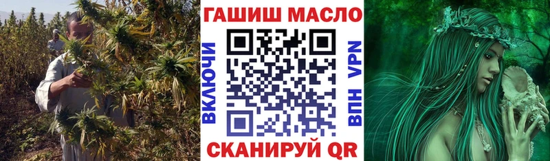 Дистиллят ТГК THC oil  Яблоновский 