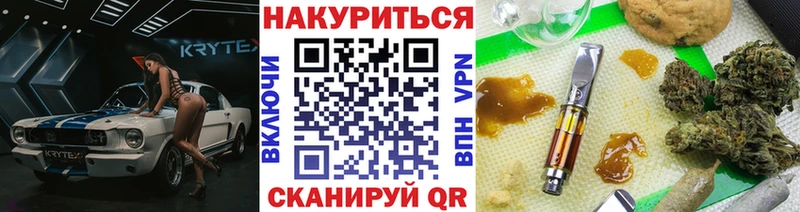 МАРИХУАНА ГИДРОПОН хочу Яблоновский
